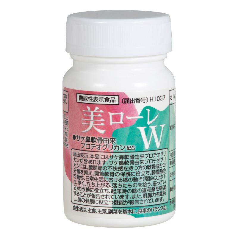 【機能性表示食品】サケ鼻軟骨由来プロテオグリカン配合　美ローレW　90粒　膝関節　関節軟骨　肌弾力 | 