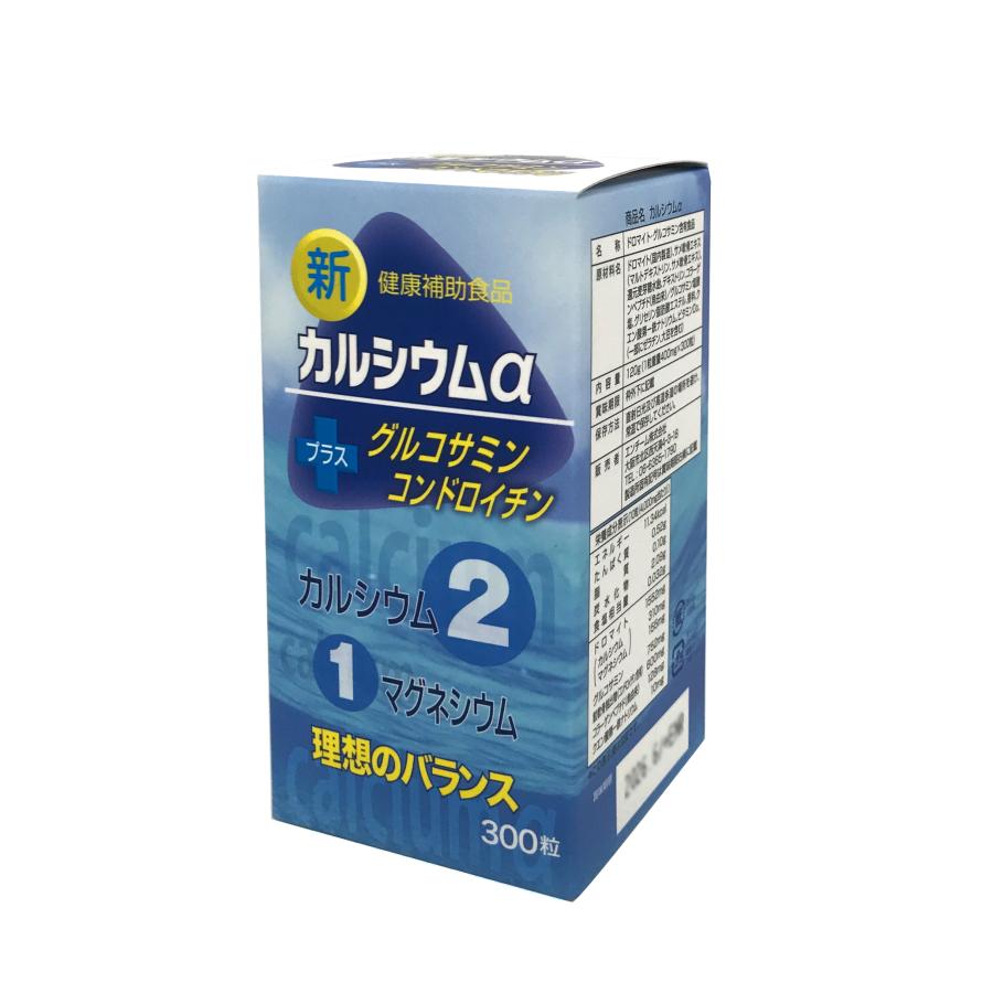 健康補助食 新カルシウムα 300粒 ドロマイト・グルコサミン含有食品 |  | 01