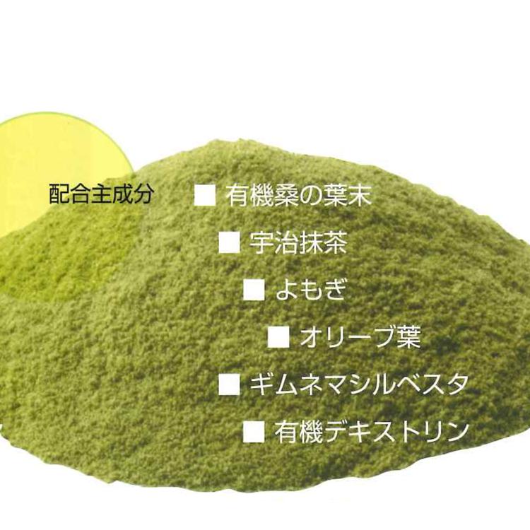 健康補助食品 有機桑の葉加工食品 京都産有機　桑の葉 60包 化学肥料、農薬を使用せず、京都産の【有機桑の葉】を使用したJAS 認定有機製品 |  | 03