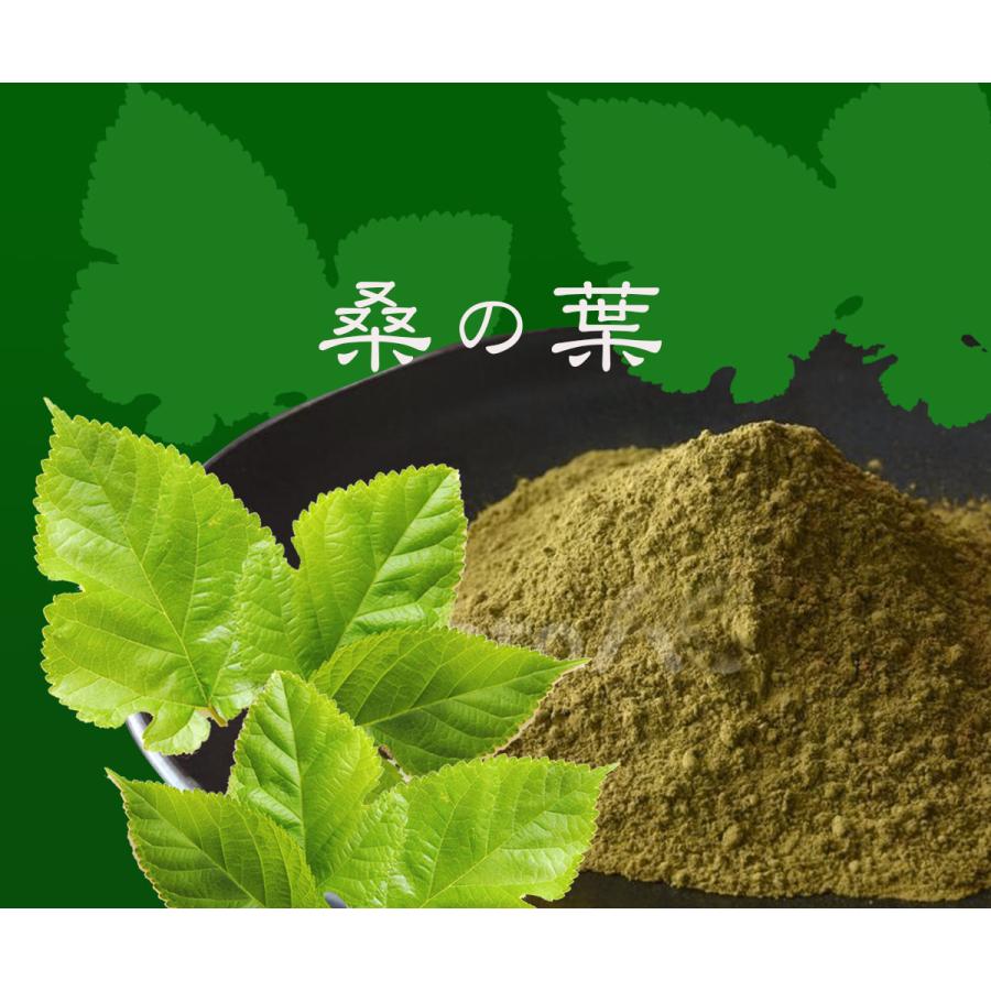 健康補助食品 有機桑の葉加工食品 京都産有機　桑の葉 60包 化学肥料、農薬を使用せず、京都産の【有機桑の葉】を使用したJAS 認定有機製品 |  | 06