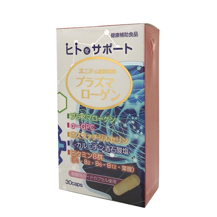 健康補助食品　プラズマローゲン（ハードカプセル）30カプセル　プラズマローゲン含有食品　カプセルタイプ　人生100年、思考スッキリ |  | 01