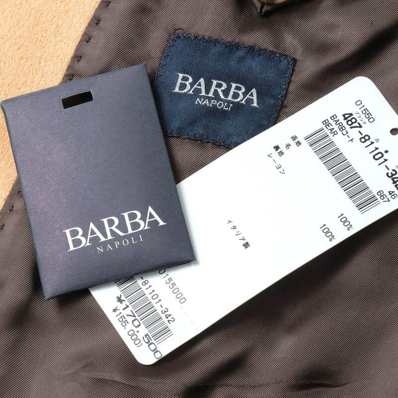 BARBA / バルバ ウールカシミヤライトメルトン3Bチェスターコート(BEAR/667) （キャメル）の画像