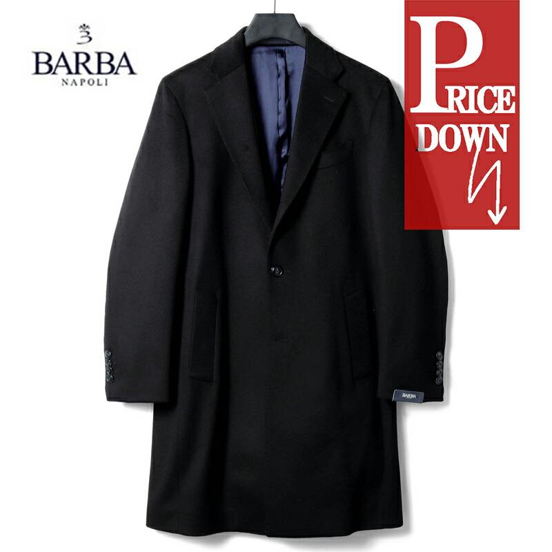 BARBA（バルバ） カシミヤメルトンビーバー3Bチェスターコート(BEAR