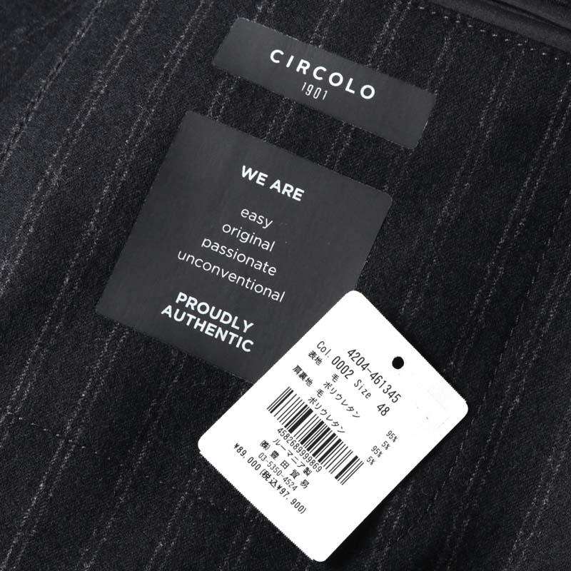 CIRCOLO 1901（チルコロ 1901） ストライプ柄ウールストレッチ