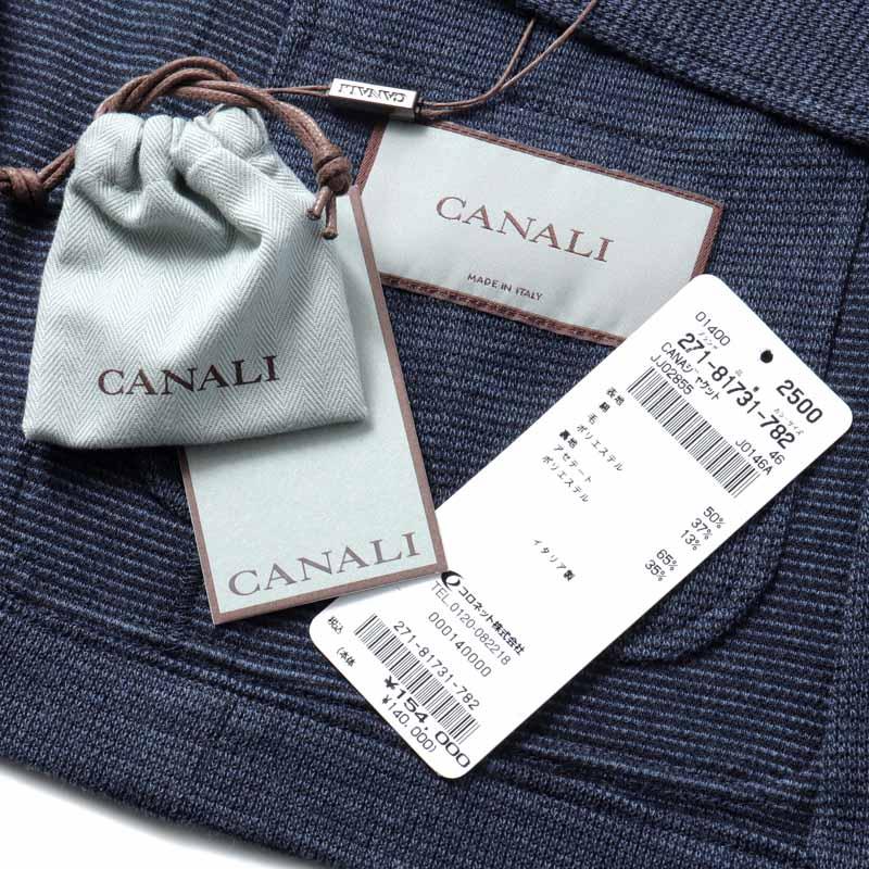 CANALI / カナーリ コットンウールポリエステルジャージー2Bジャケット(JJ02855/J0146A) （メランジブルー）の画像