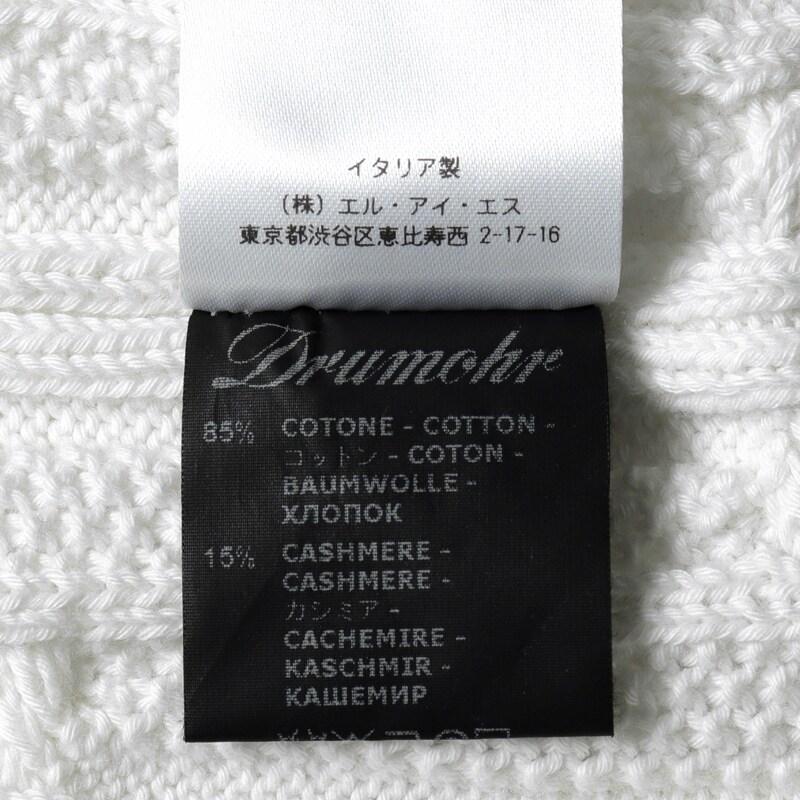 DRUMOHR（ドルモア） ケーブル編みコットンカシミヤミドルゲージ