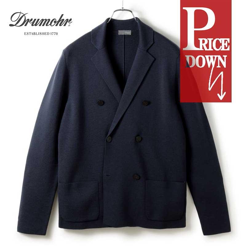 Drumohr イタリア製 ダブルジップ コットン ニットジャケット ブルゾン Drumohr イタリア製 ダブルジップ コットン ニットジャケット ブルゾン