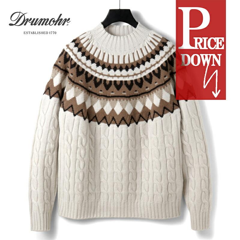 DRUMOHR（ドルモア） ノルディック柄ケーブル編み切替しカシミヤミドル