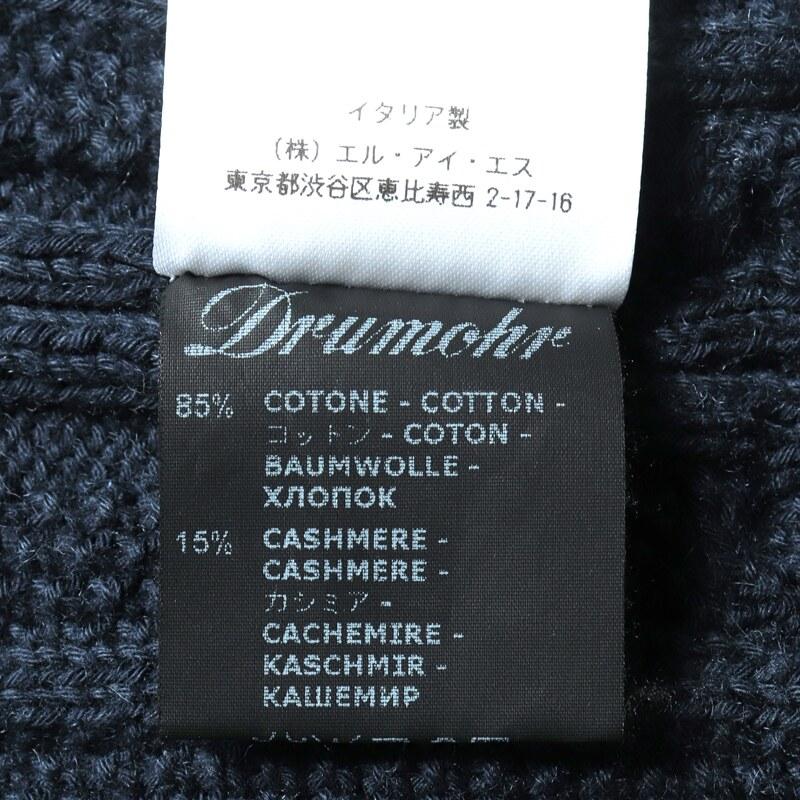 DRUMOHR（ドルモア） ケーブル編みコットンカシミヤミドルゲージ