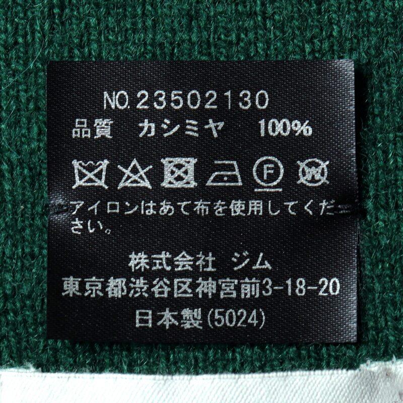 gim（ジム） カシミヤ10Gダブルフェイスニットマフラー （ディープ
