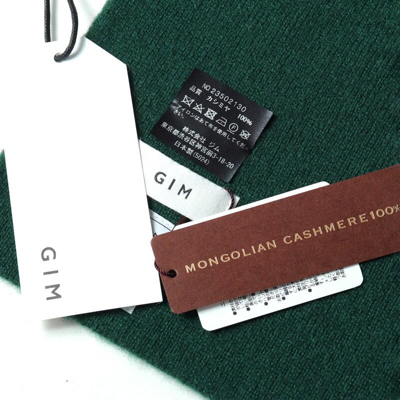 gim（ジム） カシミヤ10Gダブルフェイスニットマフラー （ディープ