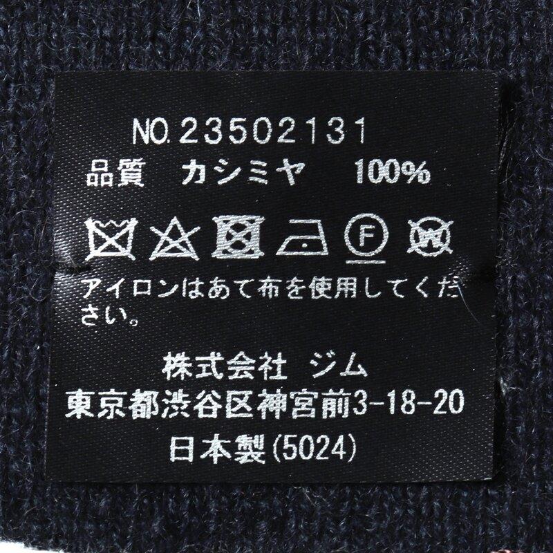 gim（ジム） カシミヤ10Gダブルフェイスニットマフラー （ネイビー 