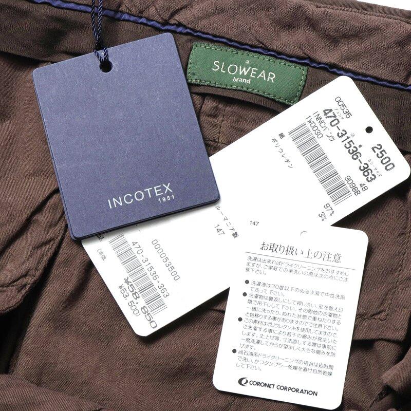 INCOTEX / インコテックス ROYAL BATAVIAガーメントダイコットンストレッチツイルノープリーツパンツ30型/SLIM FIT(1W0030/9098B) （ダークブラウン）の画像