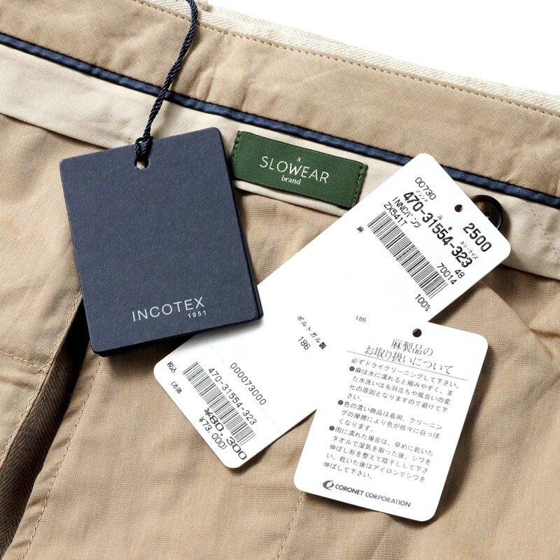 INCOTEX / インコテックス リネンヘリンボーン1プリーツテーパードパンツ54型/TAPERED FIT(ZX541T/70014) （メランジライトベージュ）の画像