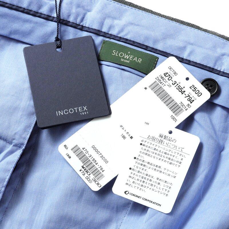 INCOTEX / インコテックス リネンヘリンボーン1プリーツテーパードパンツ54型/TAPERED FIT(ZX541T/70014) （メランジダークグレー）の画像
