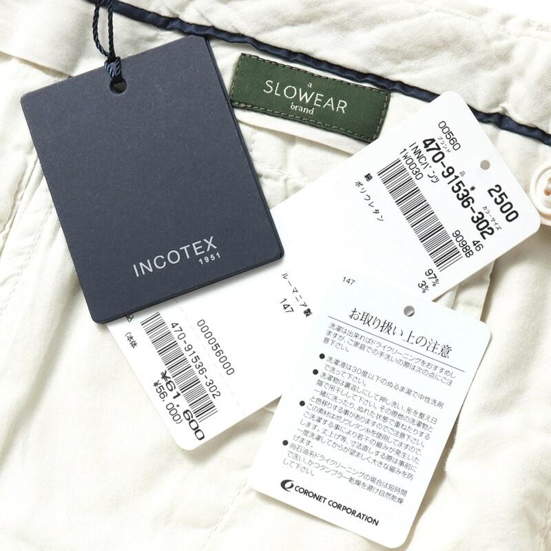 INCOTEX / インコテックス ROYAL BATAVIAガーメントダイコットンストレッチツイルノープリーツパンツ30型/SLIM FIT(1W0030/9098B) （アイボリー）の画像