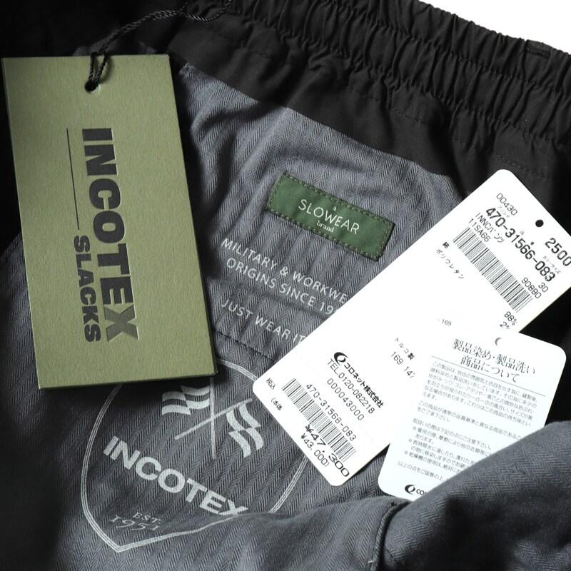 INCOTEX（インコテックス） INCOTEX SLACKS / インコテックス