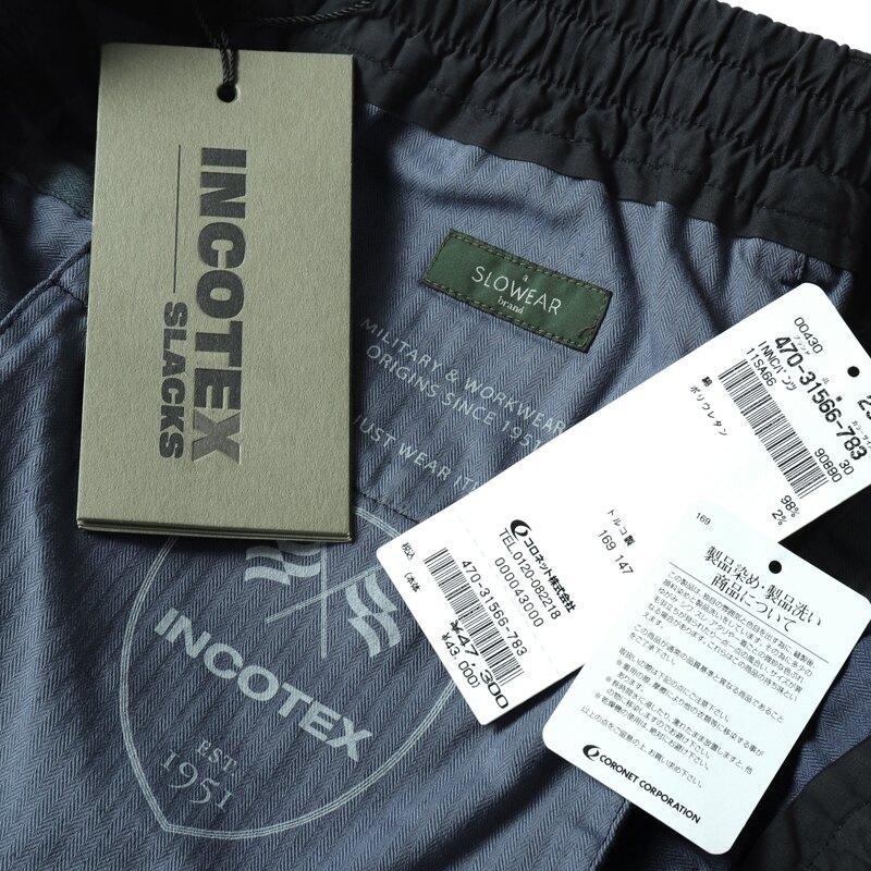 INCOTEX（インコテックス） INCOTEX SLACKS / インコテックス