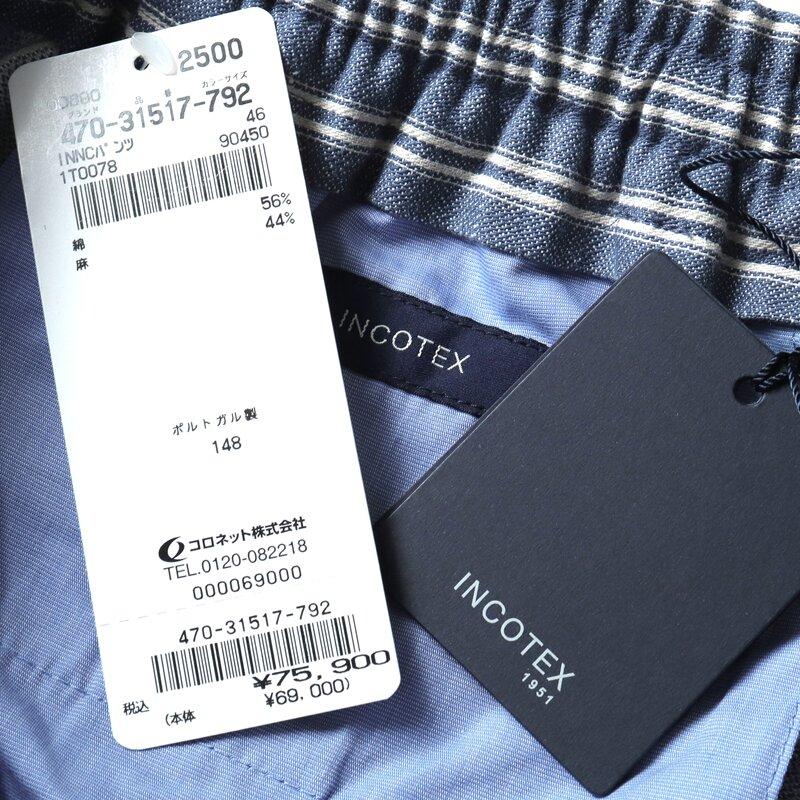 INCOTEX / インコテックス コットンリネンストライプ柄ウエストシャーリングテーパードパンツTAPERED FIT(1T0078/90450) （ライトインディゴ×オフホワイト）の画像