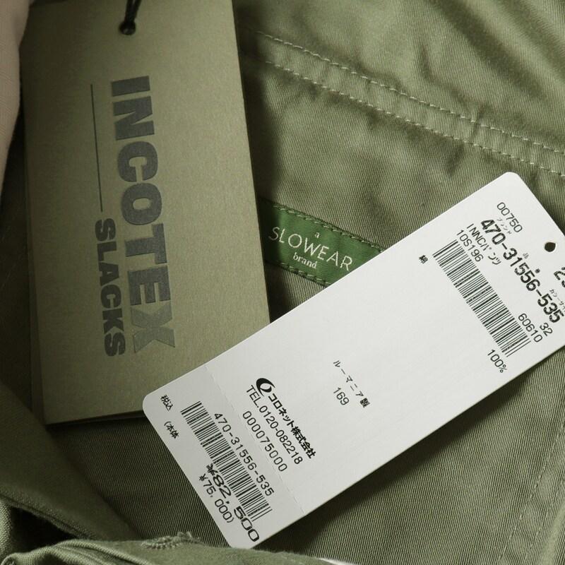 INCOTEX SLACKS / インコテックス スラックス ウォッシュドコットンサテンウエストシャーリングクロップドカーゴパンツREGULAR FIT(10S196/60610) （グリーン）の画像