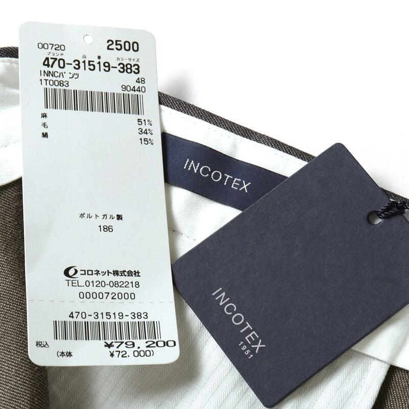 INCOTEX / インコテックス リネンウールシルクツイルサイドアジャスター付き2プリーツテーパードパンツTAPERED FIT(1T0083/90440) （ダークブラウン）の画像