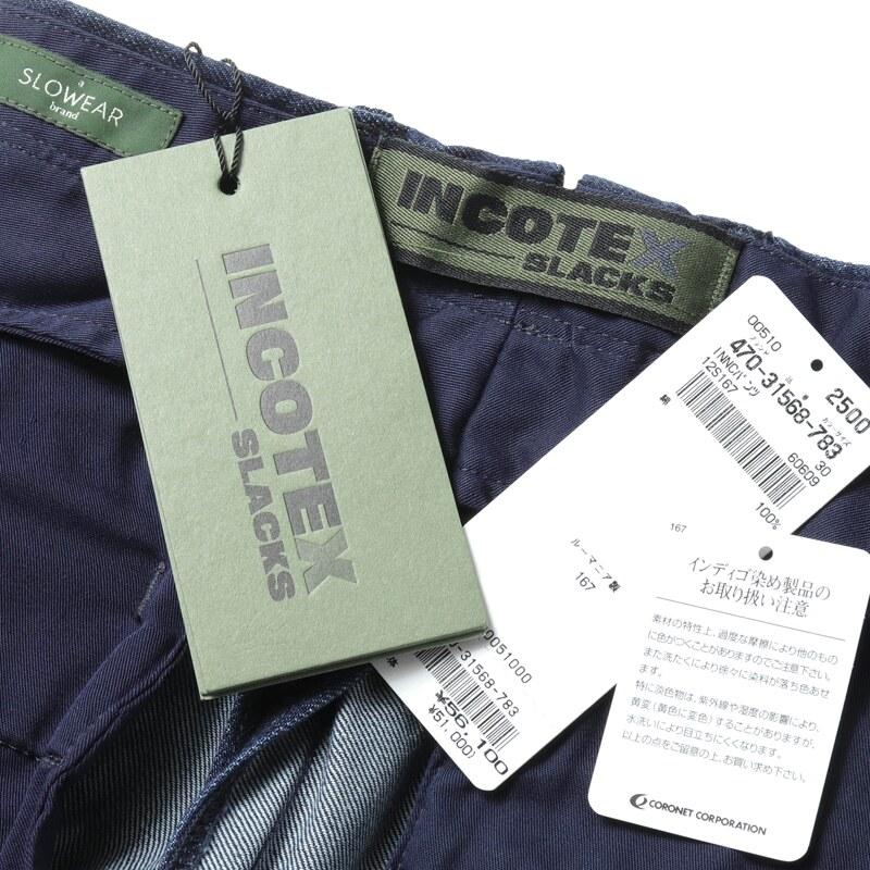 インコテックス　INCOTEX INCOTEX＜インコテックス＞ テーパードパンツ（2247857）｜INCOTEX