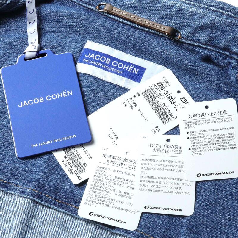 JACOB COHEN / ヤコブコーエン ウォッシュドコットンリヨセルデニムシャツジャケット(JUM_E0017) （ウォッシュドインディゴブルー）の画像