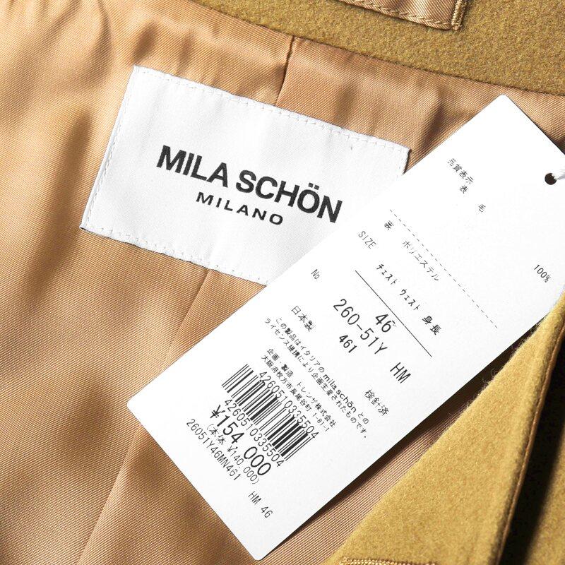 MILA SCHON MILANO / ミラ ショーン ミラノ ウールフランネルバルカラーコート(260-51Y) （キャメル）の画像