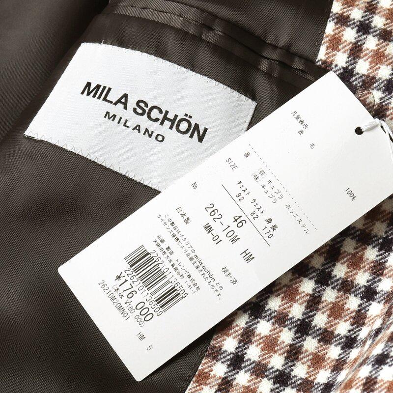MILA SCHON MILANO / ミラ ショーン ミラノ ウールサキソニーシェパードチェック柄3Bジャケット(262-10M) （ブラウン×ブラック×オフホワイト）の画像