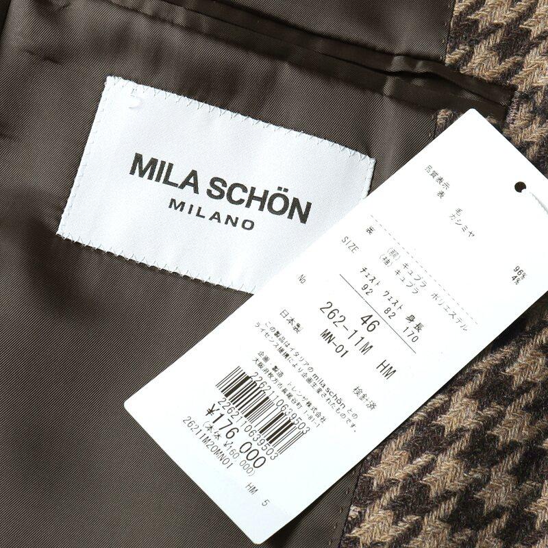 MILA SCHON MILANO / ミラ ショーン ミラノ ウールカシミヤライトツイード千鳥格子柄3Bジャケット(262-11M) （ブラウン×ベージュ）の画像