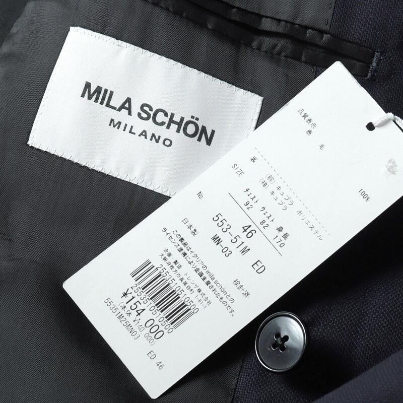 MILA SCHON MILANO / ミラ ショーン ミラノ ウールフレスコ6Bダブルジャケット(553-51M) （ネイビー）の画像