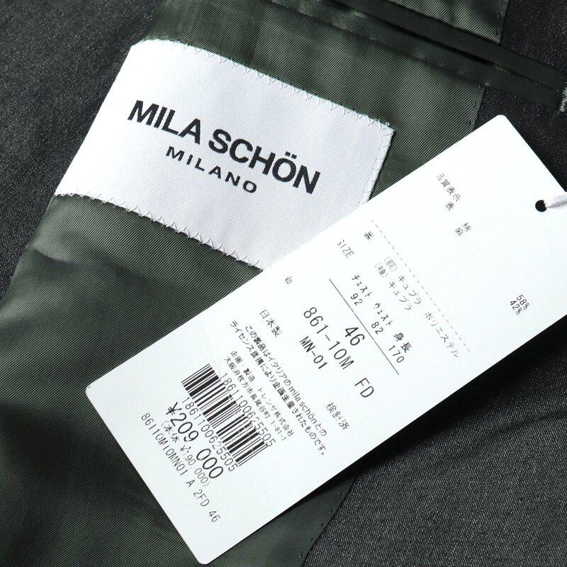 MILA SCHON MILANO / ミラ ショーン ミラノ コットンリネンシャンブレー3Bスーツ(861-10M) （ブラック）の画像