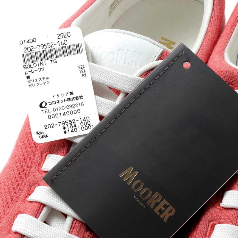 MOORER / ムーレー メッシュ調ニットローカットスニーカー(BOLDINI-TG) （CORALLO）_7