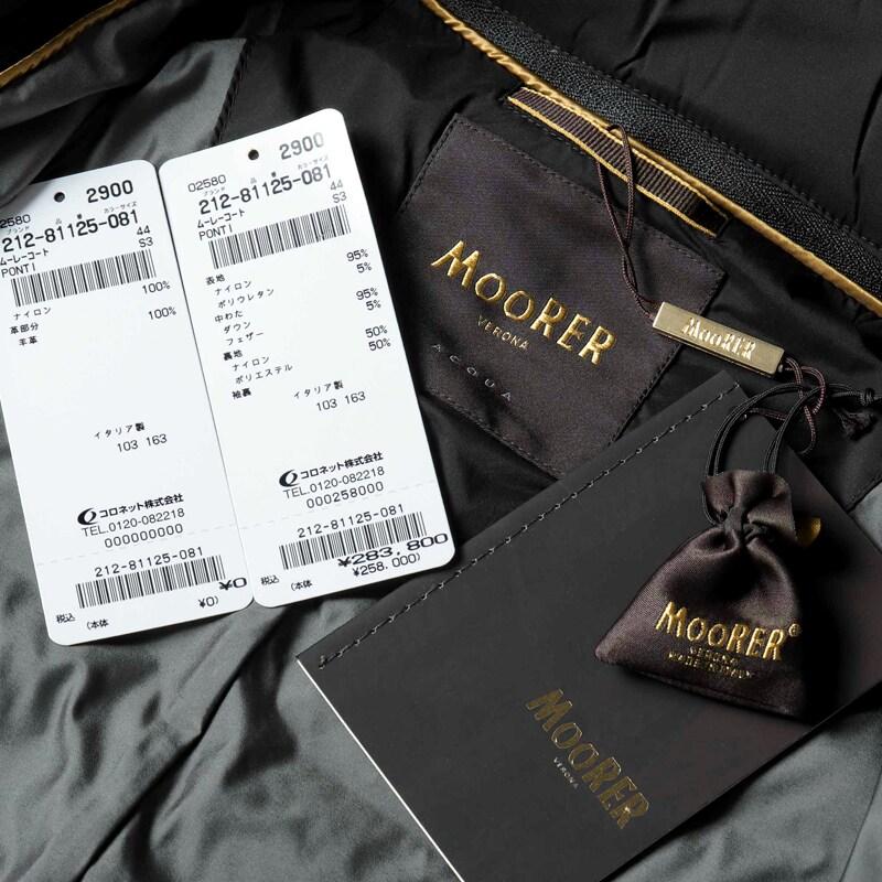 MOORER（ムーレー） 撥水軽量ストレッチマットナイロンデタッチャブル