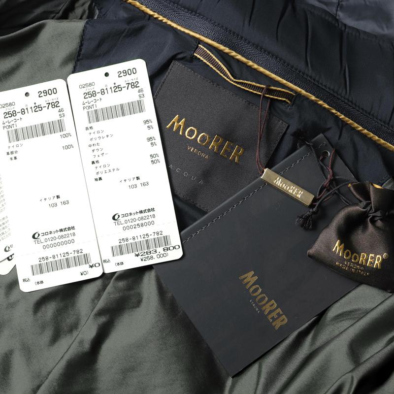 MOORER（ムーレー） 撥水軽量ストレッチマットナイロンデタッチャブル