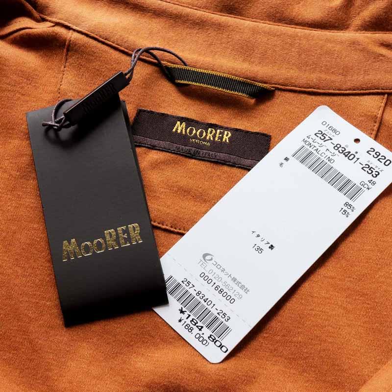 MooRER ムーレー MONTALCINO ダークブラウン 長袖シャツ MOORER