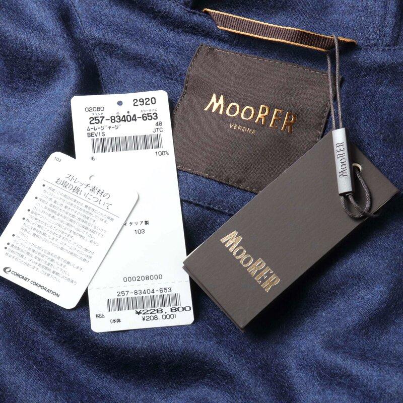 MOORER / ムーレー ウールフランネルジャージープルオーバーパーカー(BEVIS-JTC) （ROYAL BLUE）の画像