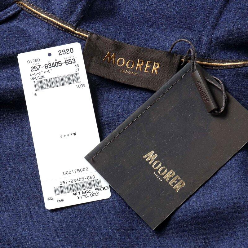 MOORER / ムーレー ブランドロゴ刺繍入りウールフランネルジャージープルオーバーパーカー(MALCOM-JT) （ROYAL BLUE）の画像