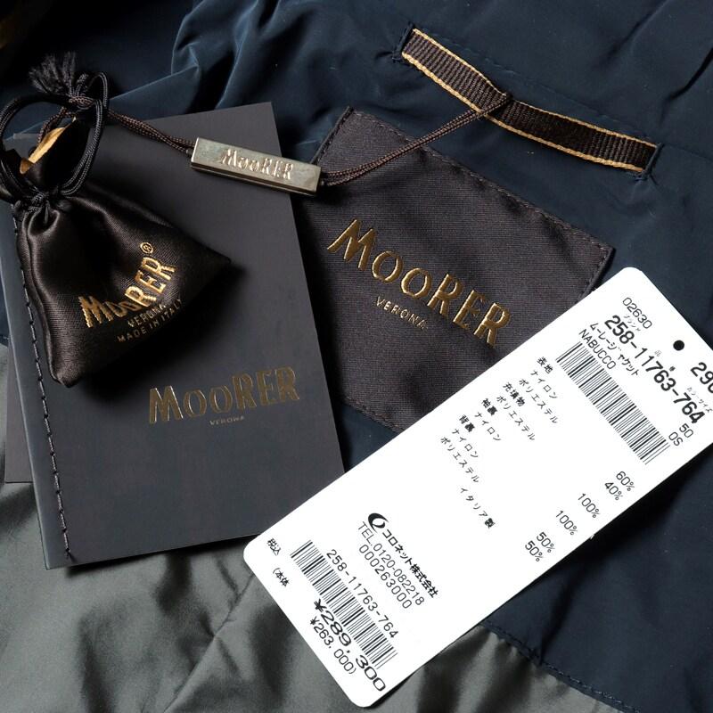 MOORER / ムーレー 中綿入り撥水軽量マイクロナイロンダブルブレストジャケット(NABUCCO-OS) （BLU）の画像
