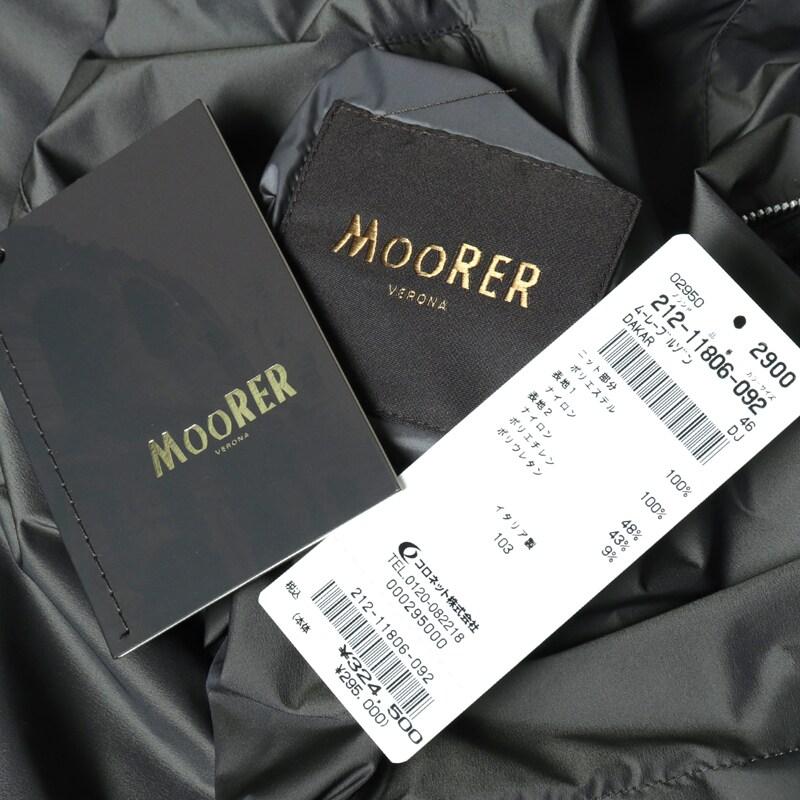 MOORER / ムーレー 撥水マットナイロンカモフラ柄リバーシブルフーデッドブルゾン(DAKAR-DJ) （GRANITO）の画像