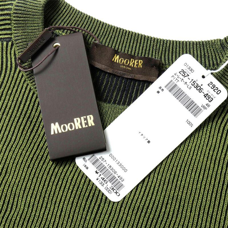 MOORER / ムーレー コットンリブ編みバイカラークルーネックプレーティングニット(PITT-VRP) （PISTACCHIO/NAVY）の画像