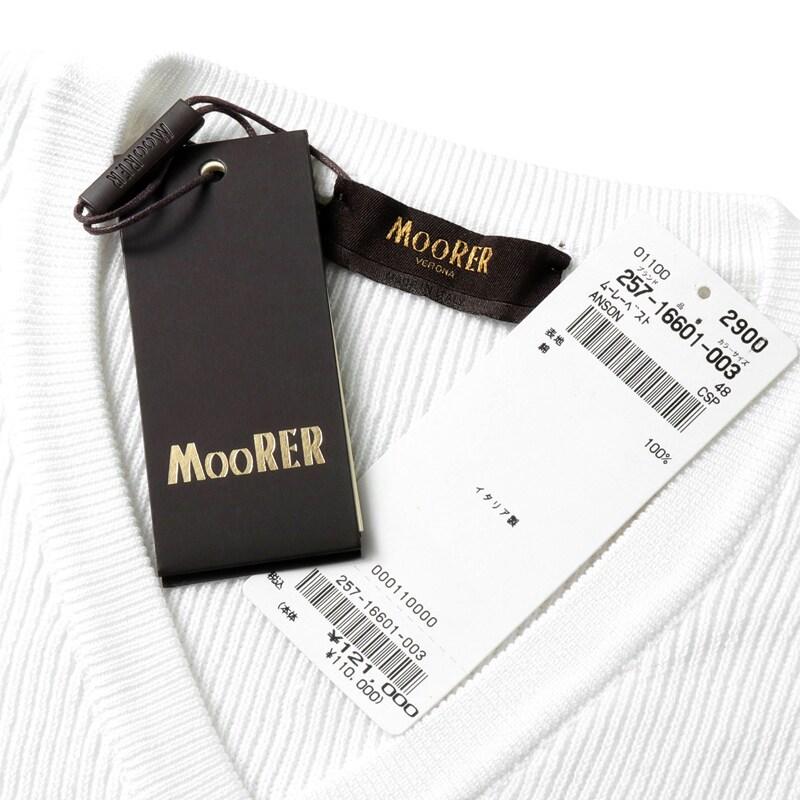 MOORER / ムーレー コットンリブ編みVネックニットベスト(ANSON-CSP) （BIANCO）の画像