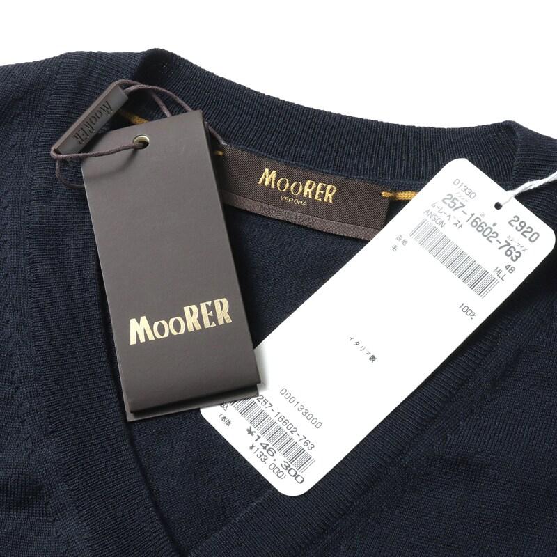 MOORER / ムーレー ヴァージンウールハイゲージVネックニットベスト(ANSON-MLL) （NAVY）の画像