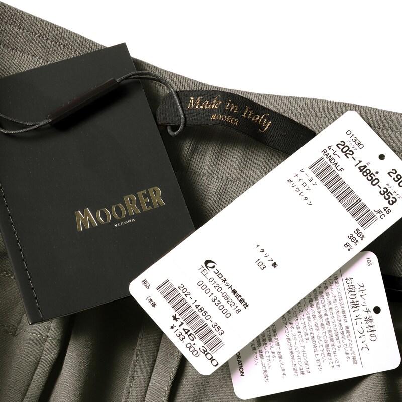 MOORER / ムーレー レーヨンナイロンスムースジャージー×ナイロンストレッチ切替しイージーカーゴショーツ(RANDALF-JFC) （TAUPE）の画像