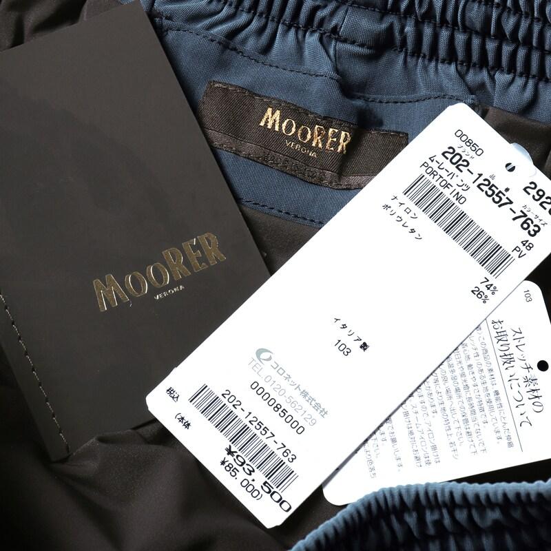 MOORER / ムーレー テクノナイロンストレッチ短丈ショーツ(PORTOFINO-PV) （BLU DENIM）の画像
