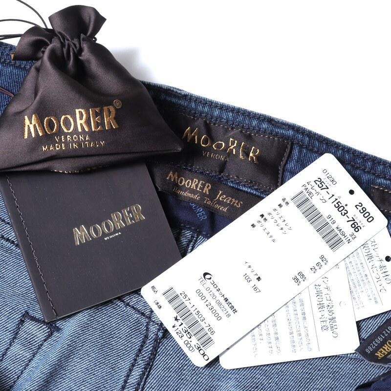 MOORER / ムーレー 天然インディゴ染めウォッシュドコットンストレッチスリムテーパードデニムパンツ(PAVEL-919) （インディゴブルー）の画像