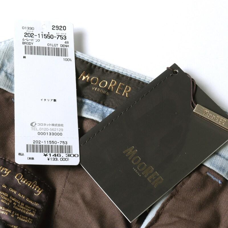 MOORER / ムーレー ウォッシュドコットンデニムスリムテーパードカーゴパンツ(BRODY-01 LIGHT DENIM) （LIGHT DENIM）の画像