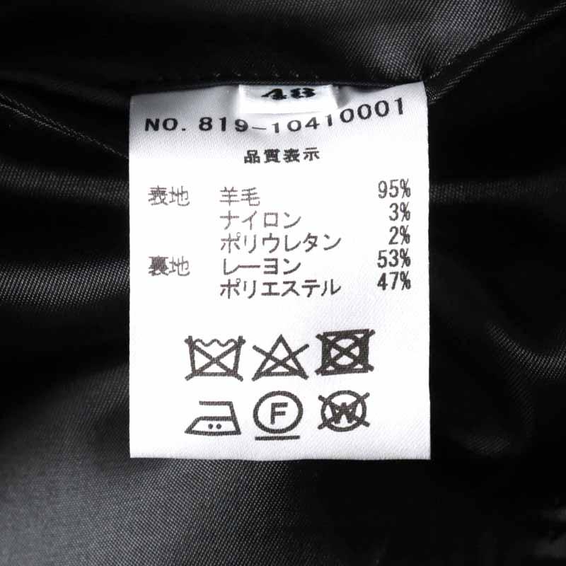 OLD ENGLAND / オールドイングランド REGGIANI製ウールストレッチフランネルストライプ柄2Bジャケット （チャコールグレー）の画像
