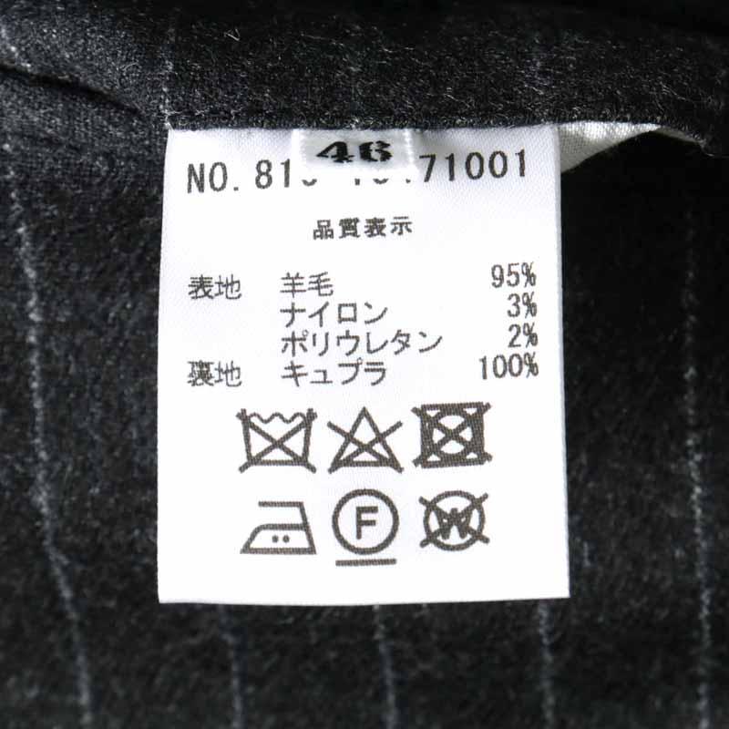 OLD ENGLAND（オールドイングランド） REGGIANI製ウールストレッチ 