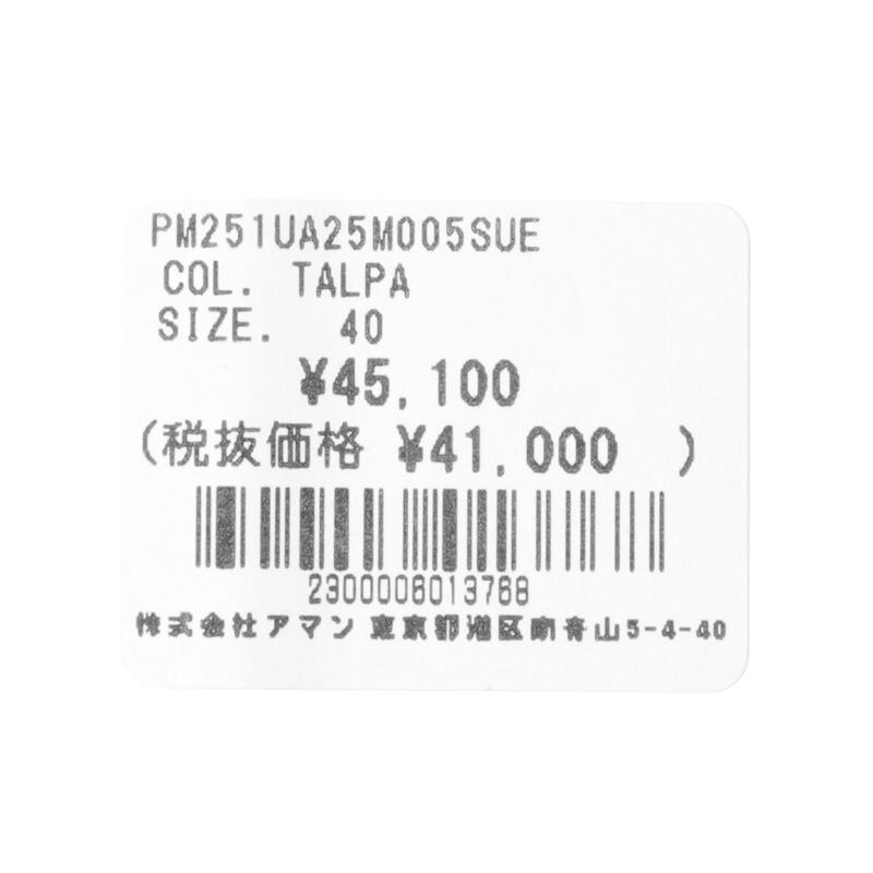 PELLICO SUNNY / ペリーコサニー スエードレザーモカシン型スリッポンスニーカー(M005 VELVEX) （アッパー：グレージュ ソール：ホワイト）の画像